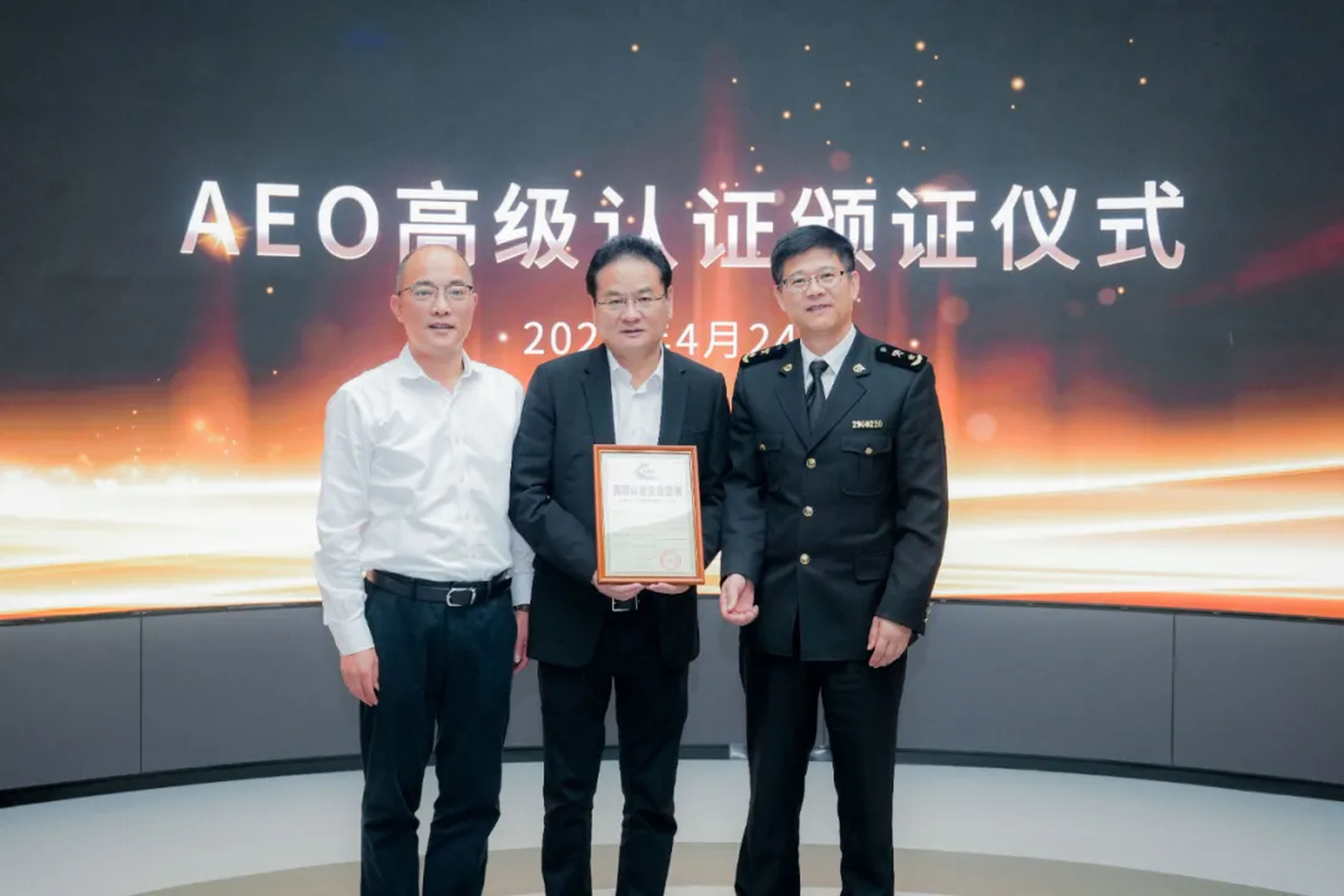 企业资讯 | 万博能源通过海关AEO高级认证，助力全球贸易赢得先机
